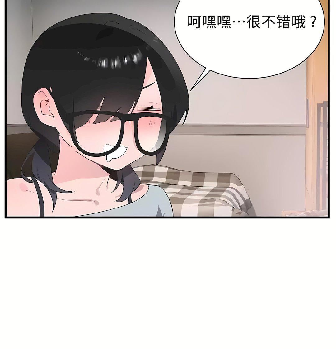 清水健救救我第33話
