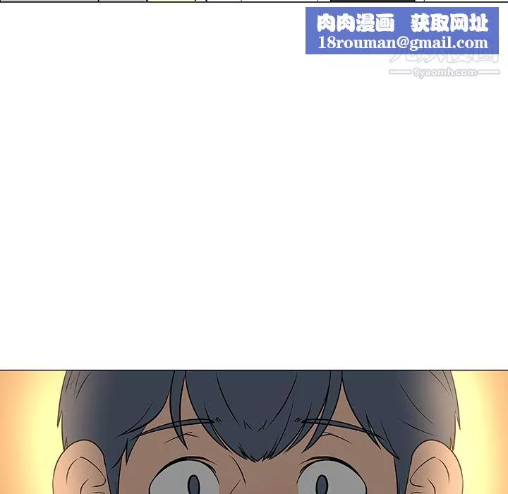 每天忍耐的男人第33話