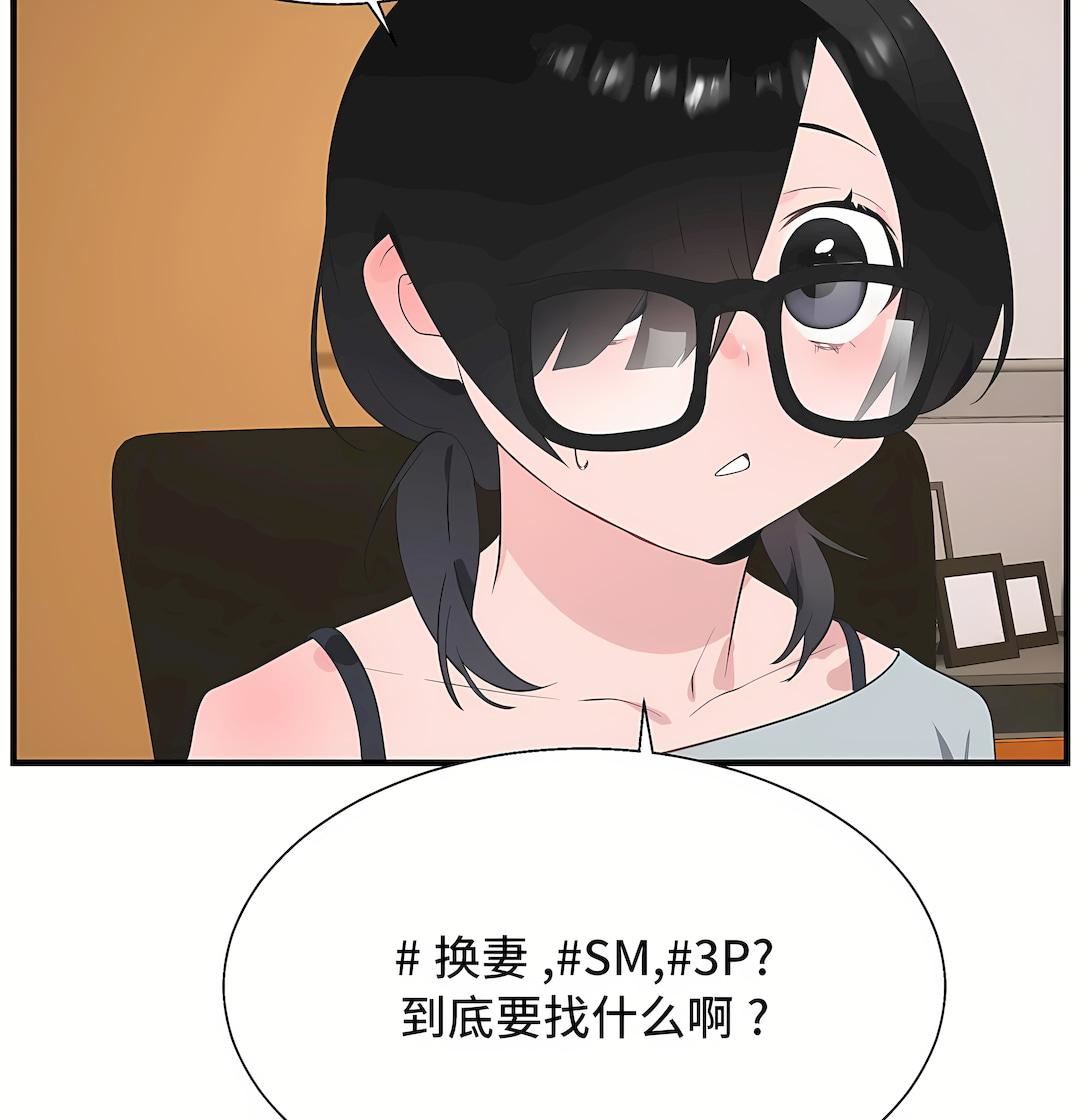 清水健救救我第33话