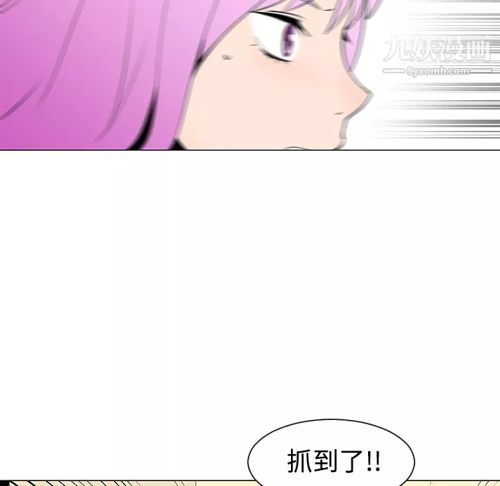 每天忍耐的男人第33話