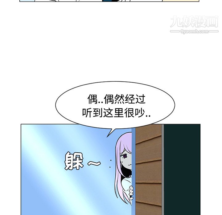 每天忍耐的男人第33话