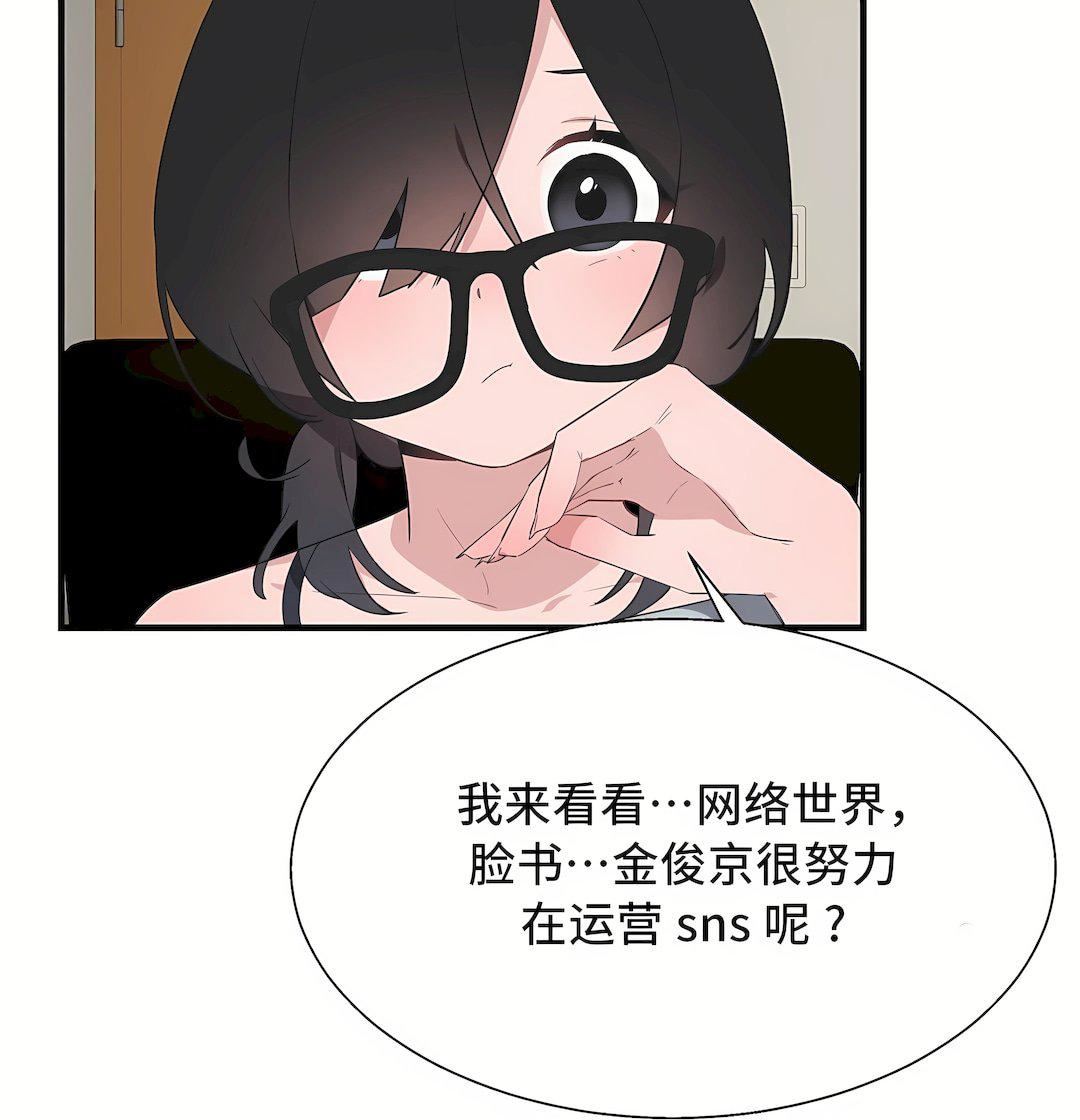 清水健救救我第34話