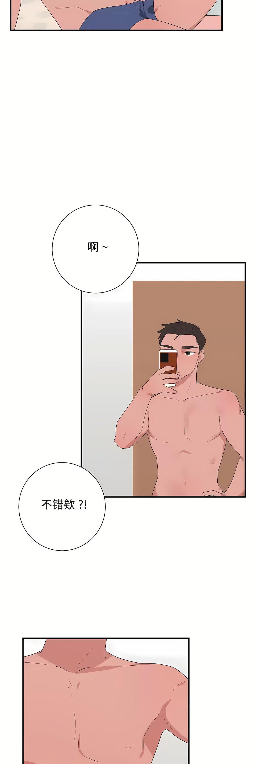 清水健救救我第34話