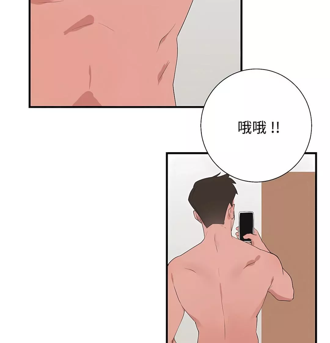 清水健救救我第34話