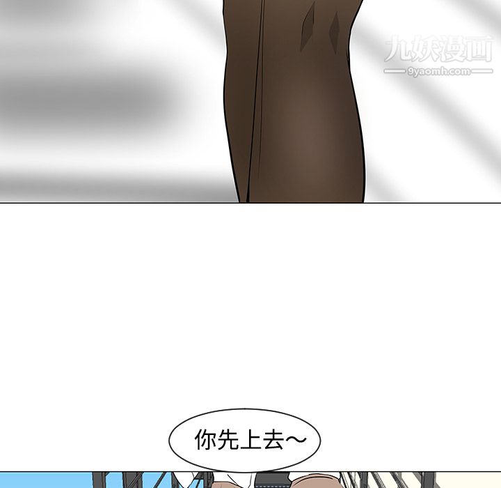 每天忍耐的男人第33话