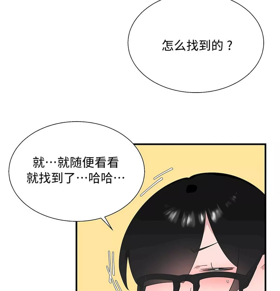 清水健救救我第34話