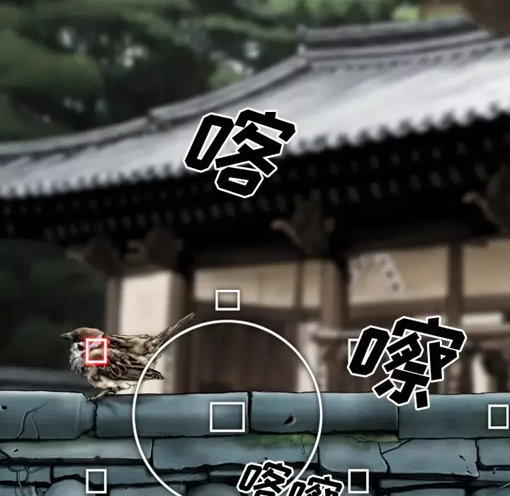 美人为馅第23话