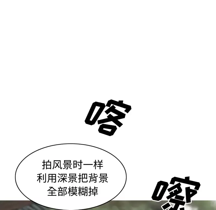 美人为馅第23话