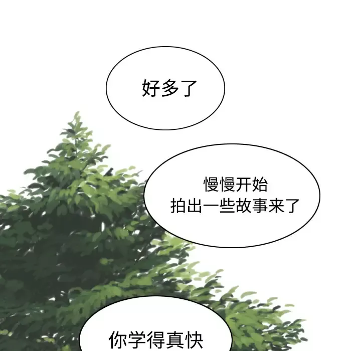 美人为馅第23话