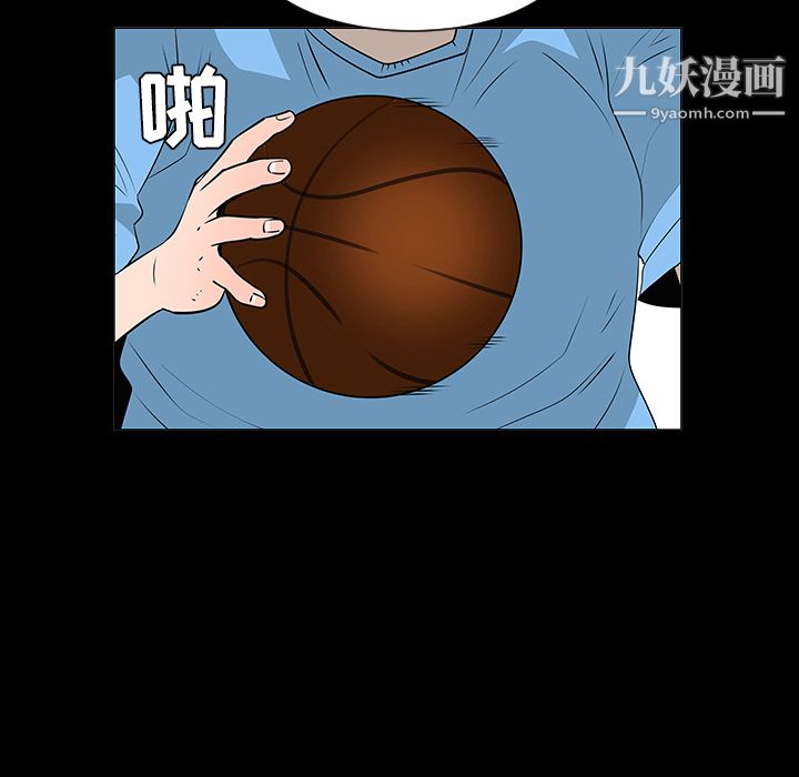 每天忍耐的男人第35話