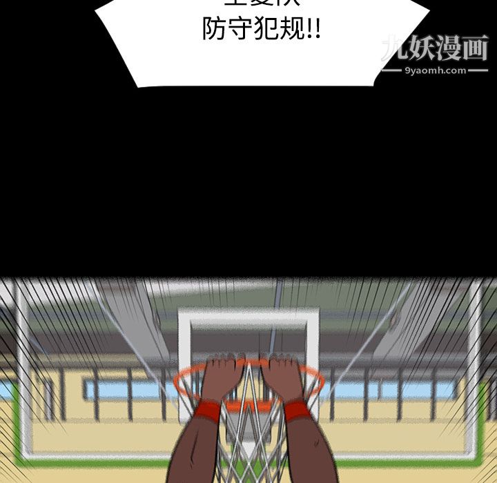 每天忍耐的男人第35話