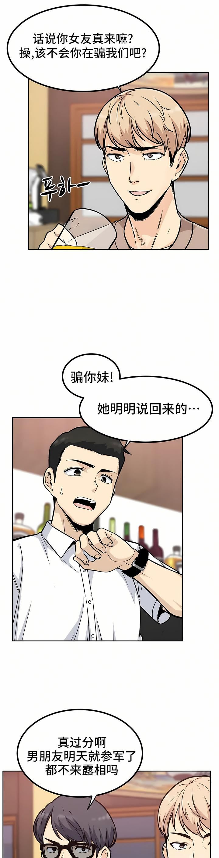 探視第1話