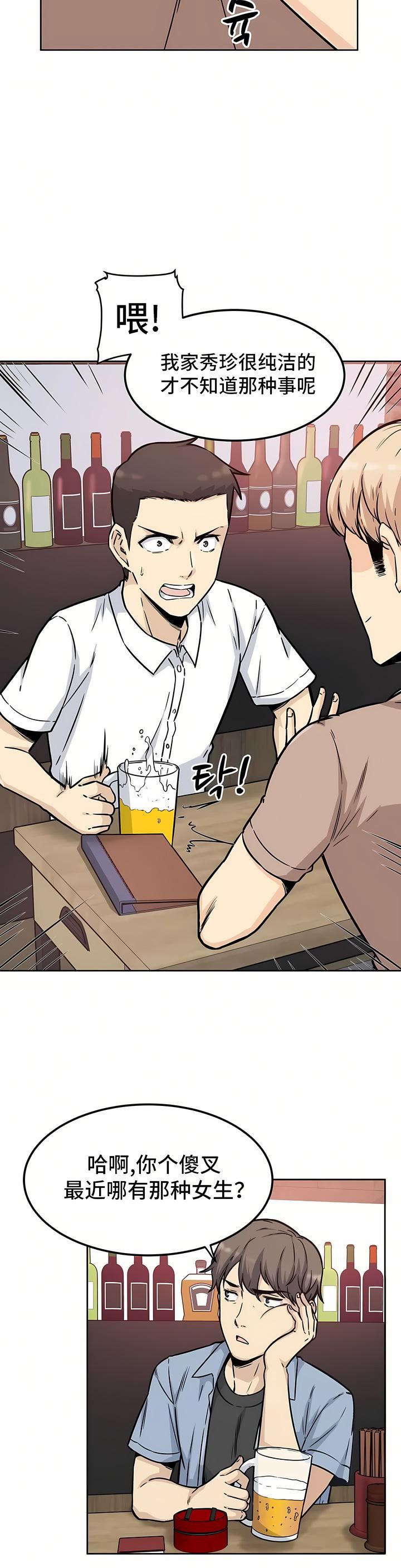 探視第1話