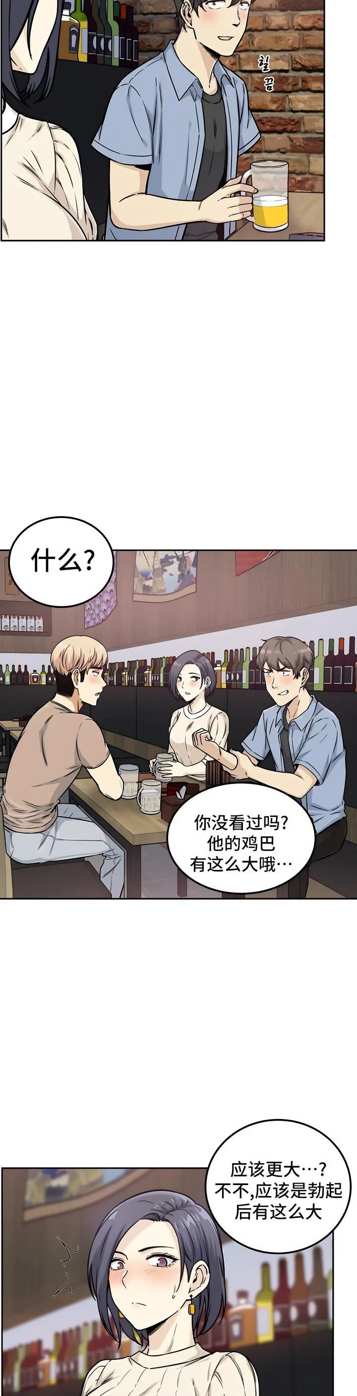 探视第1话