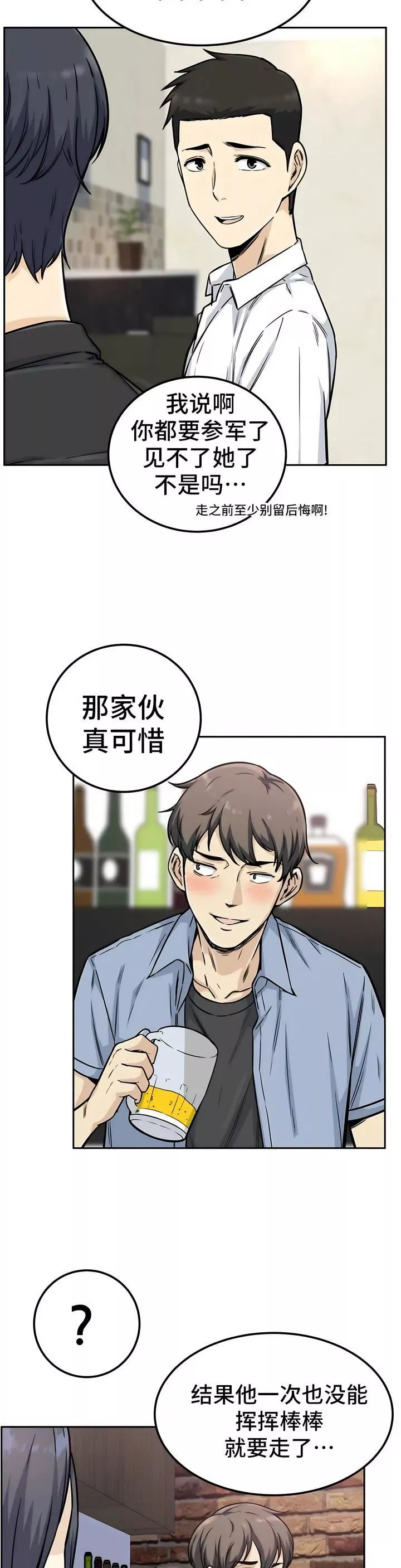 探視第1話