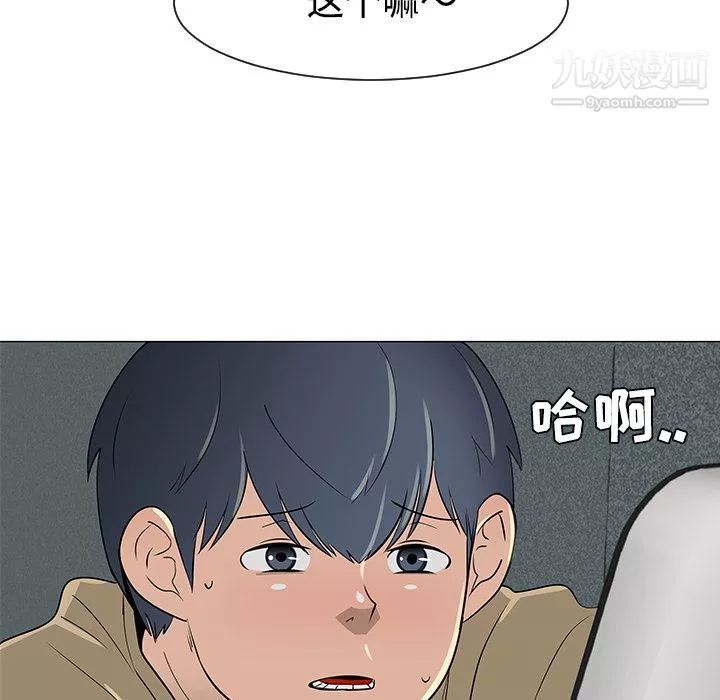 每天忍耐的男人第35話