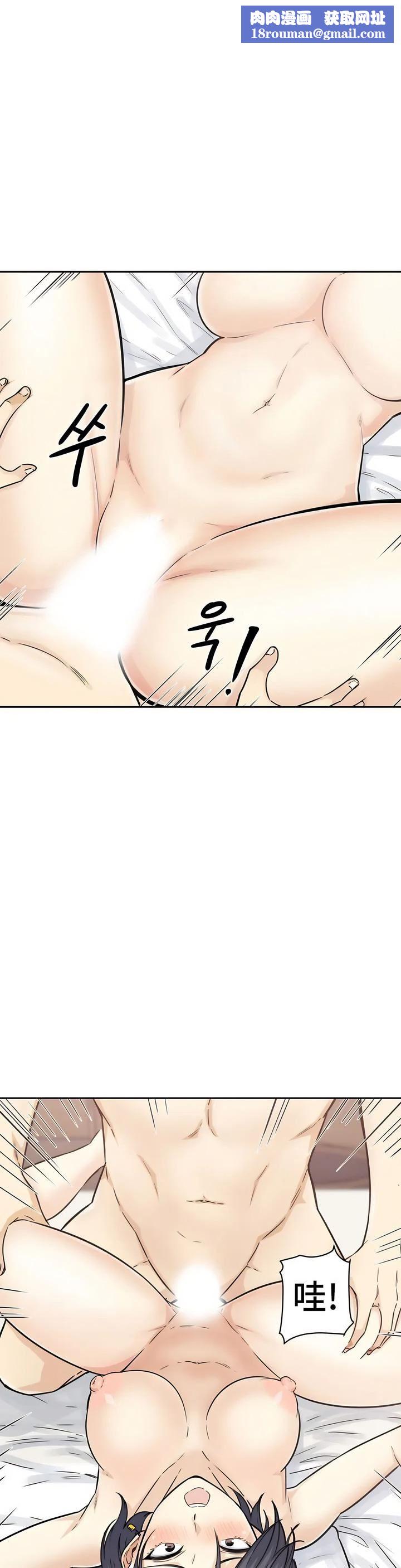 探视第1话