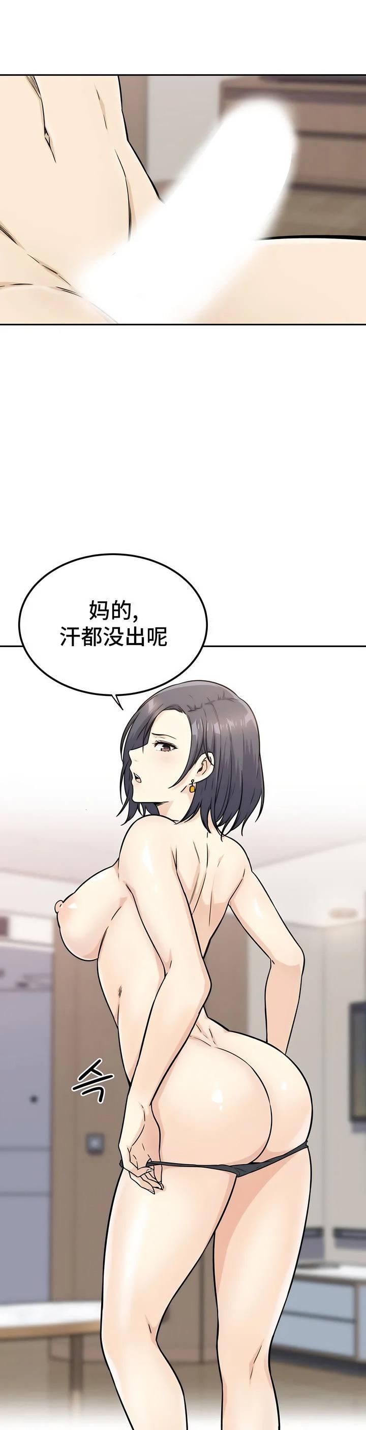 探視第1話