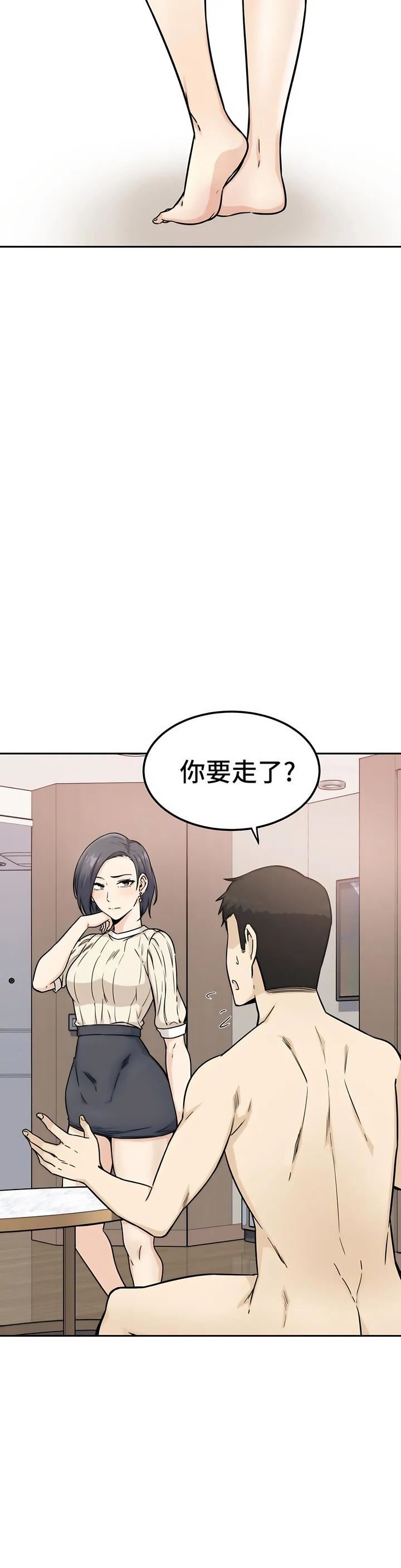 探视第1话