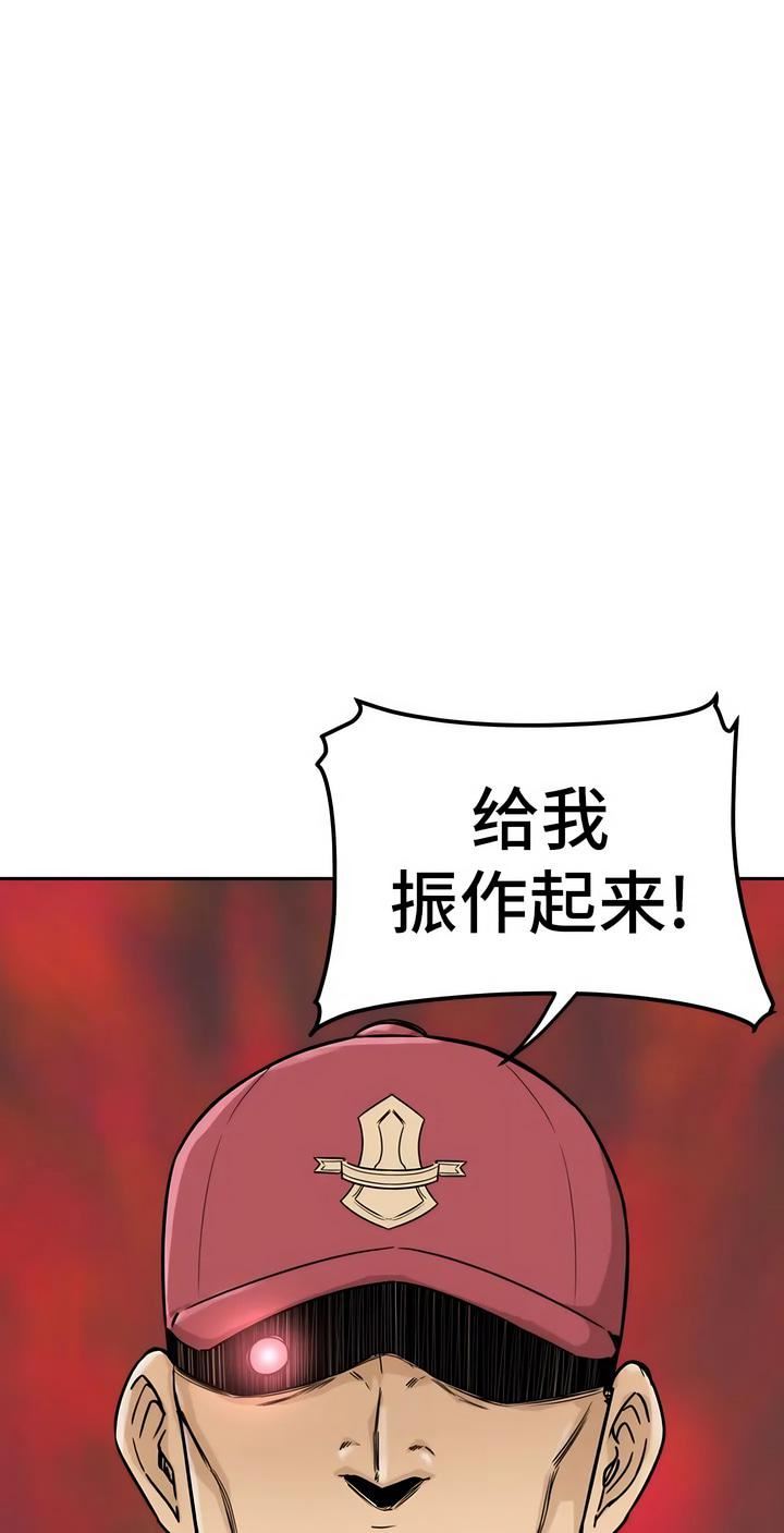 探视第1话