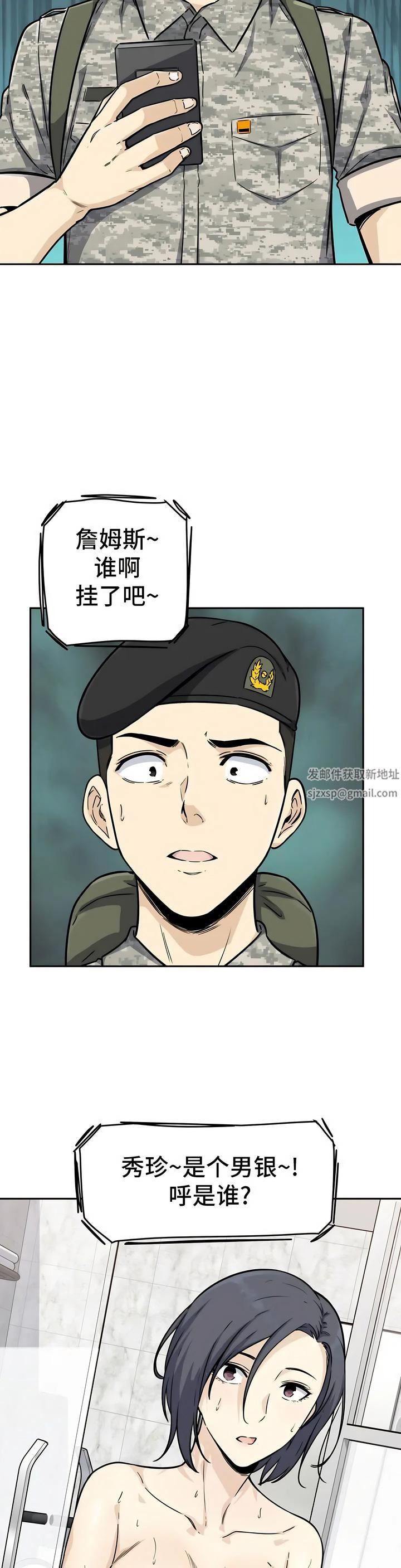 探视第1话