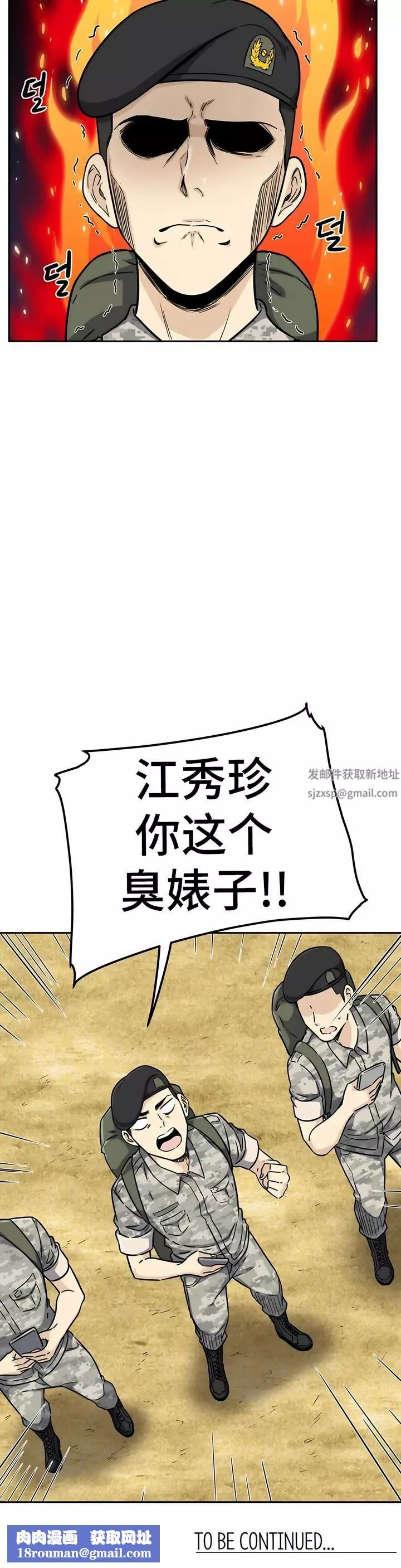 探視第1話