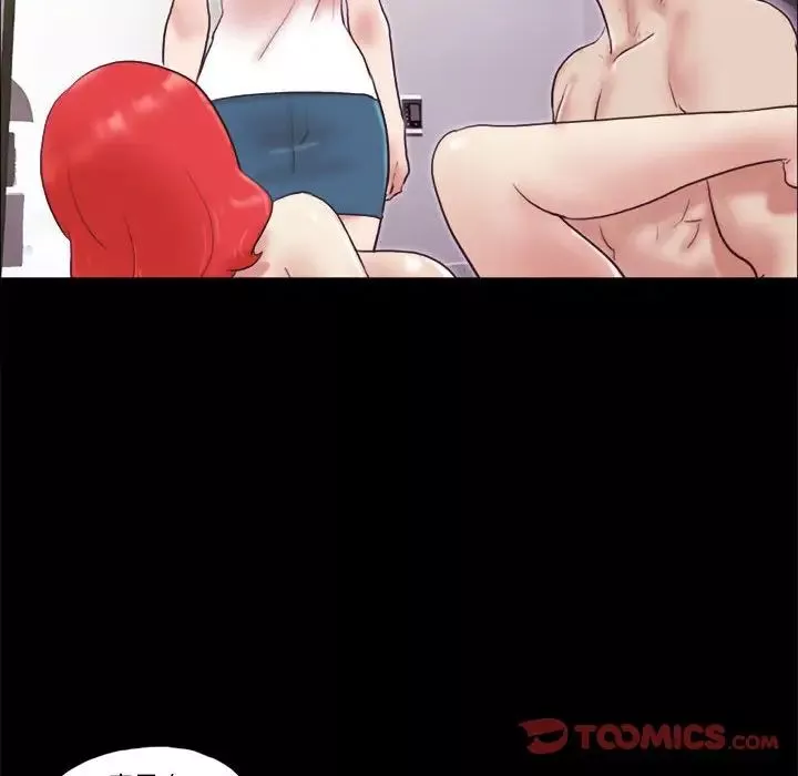 前任的陷阱第38話