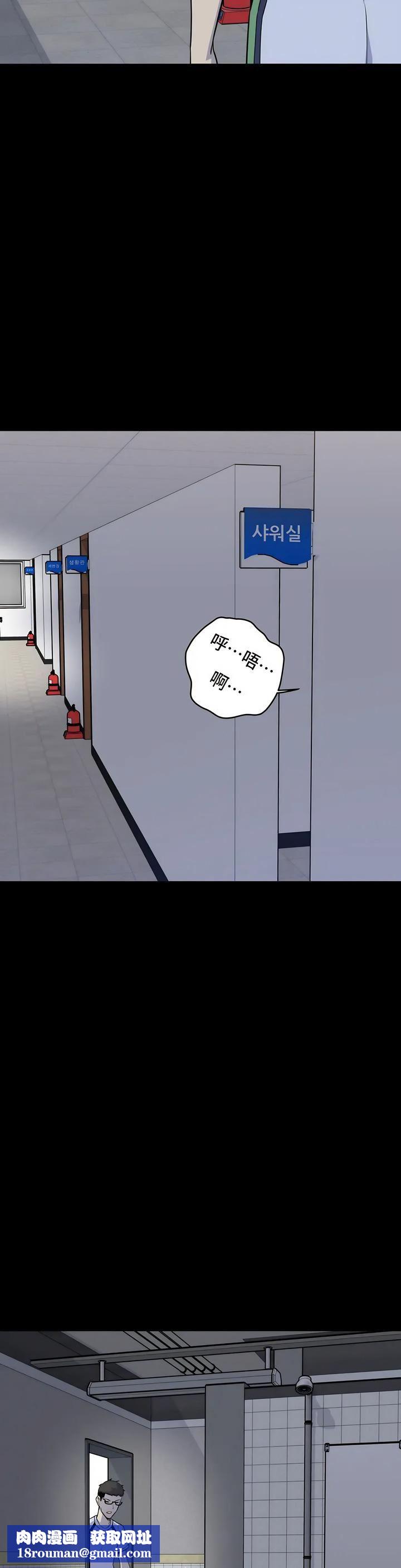 探视第2话