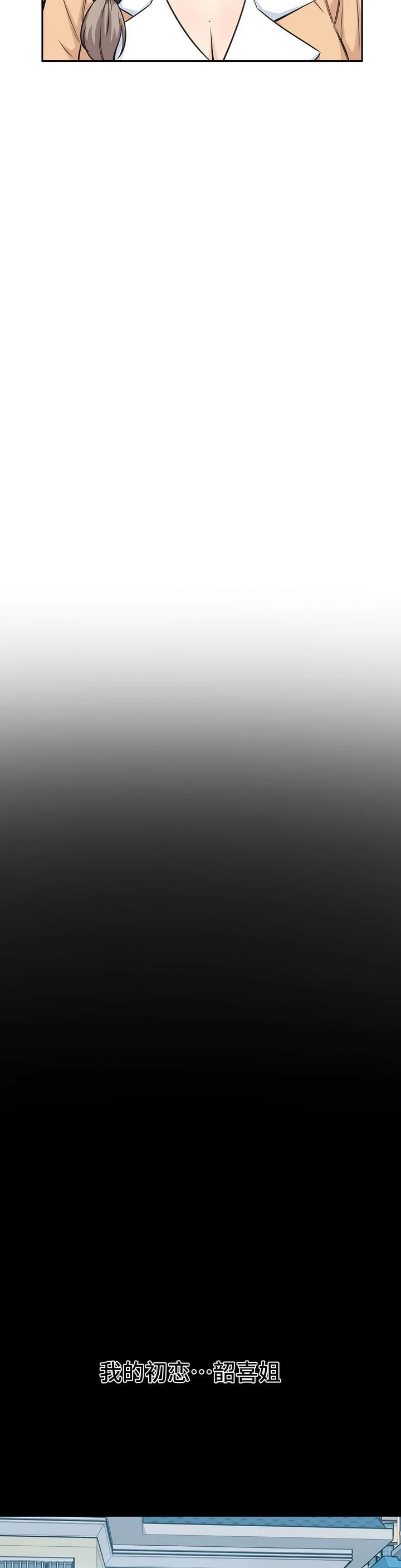探视第3话