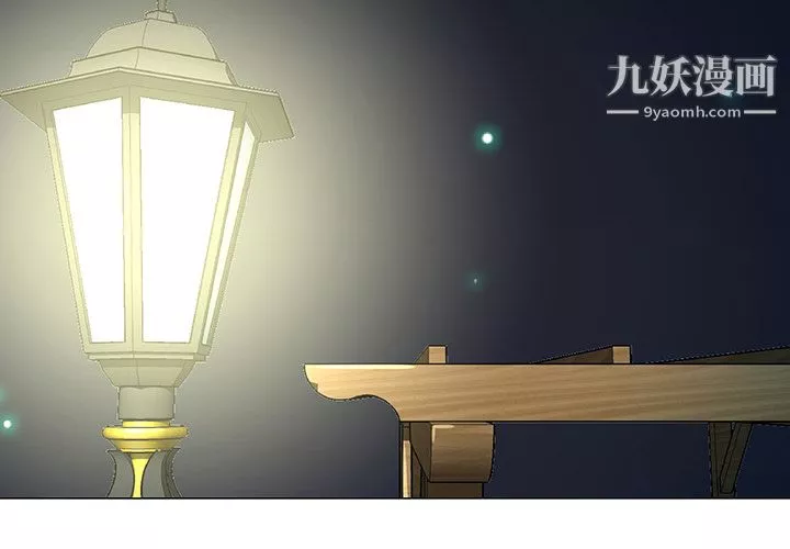 每天忍耐的男人第37話