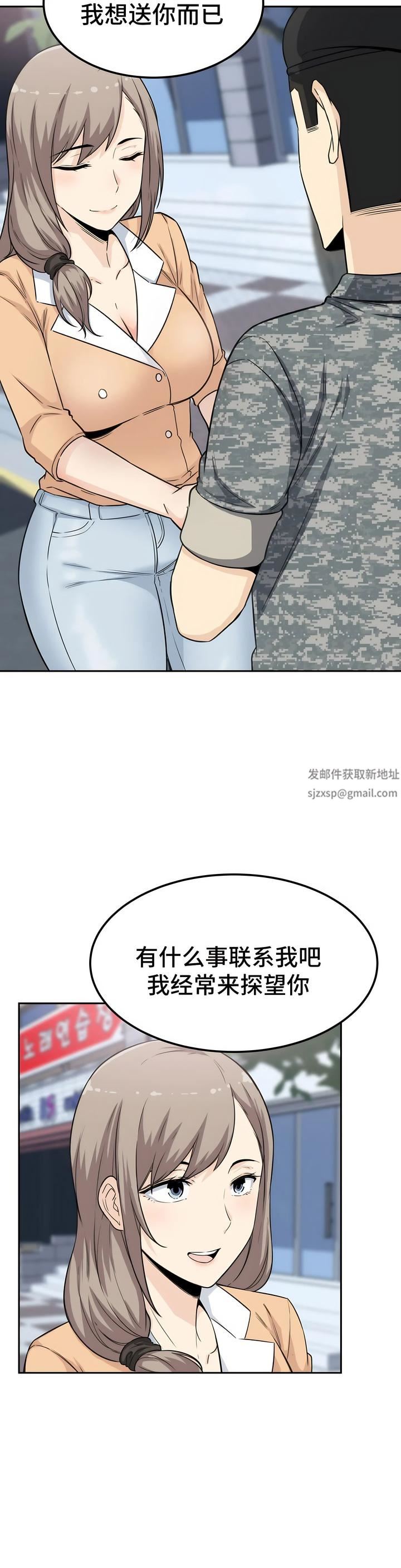 探视第3话
