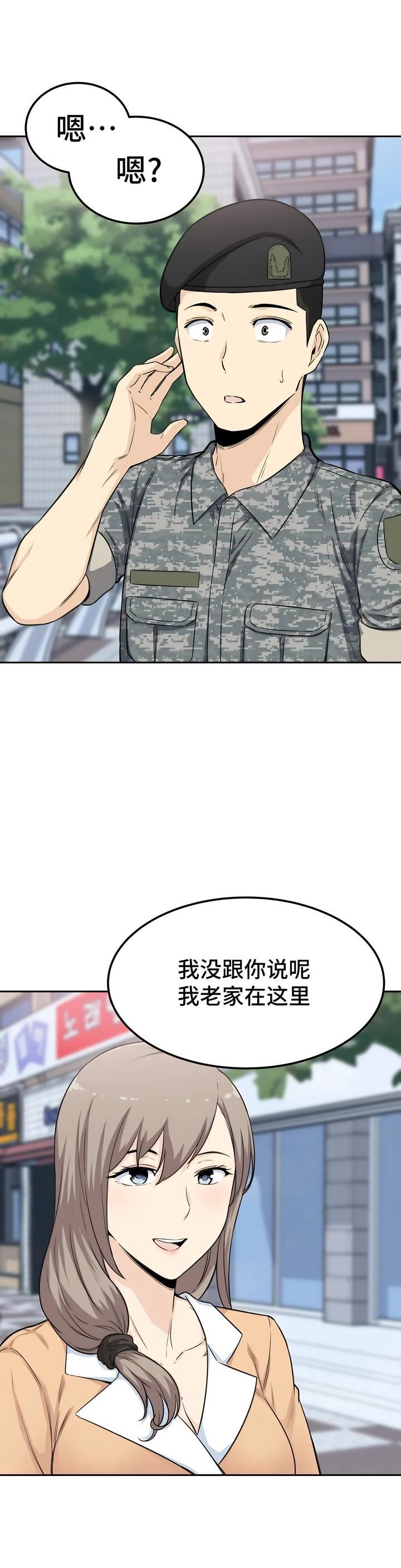 探视第3话