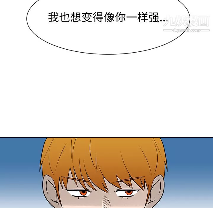 每天忍耐的男人第37話