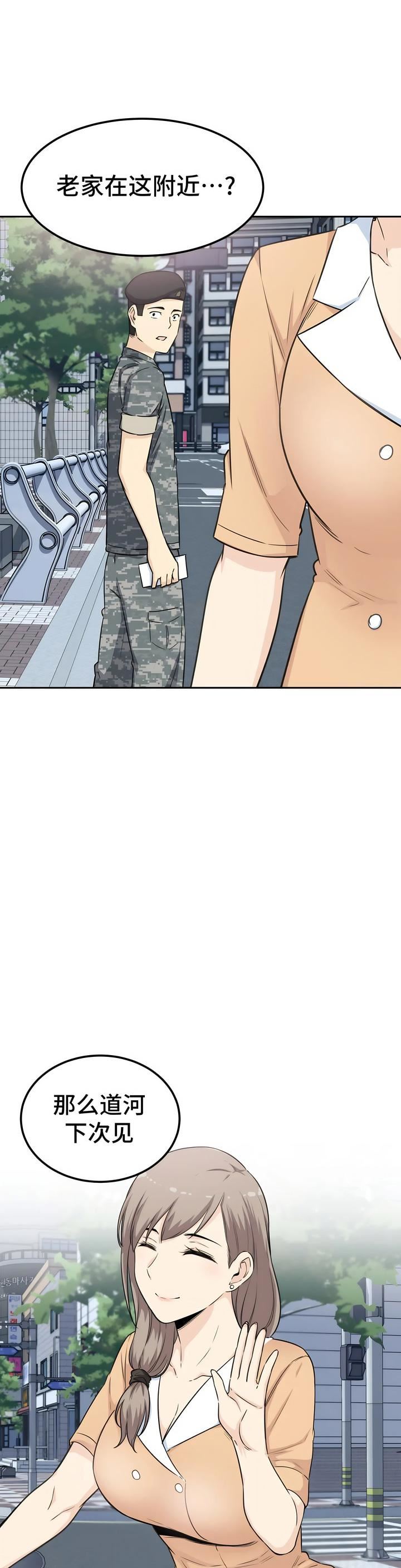 探视第3话