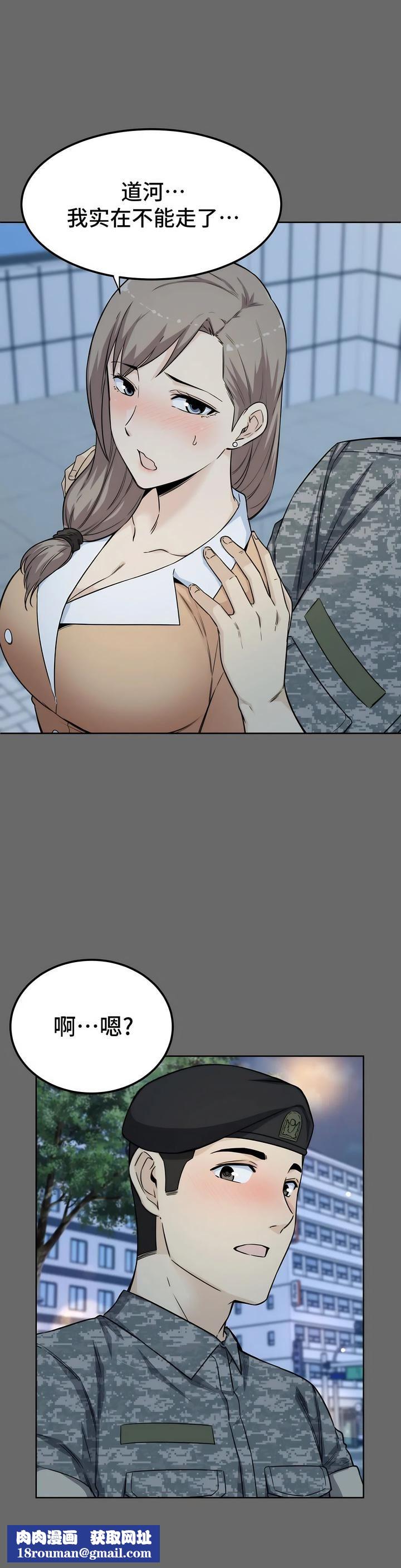 探視第3話