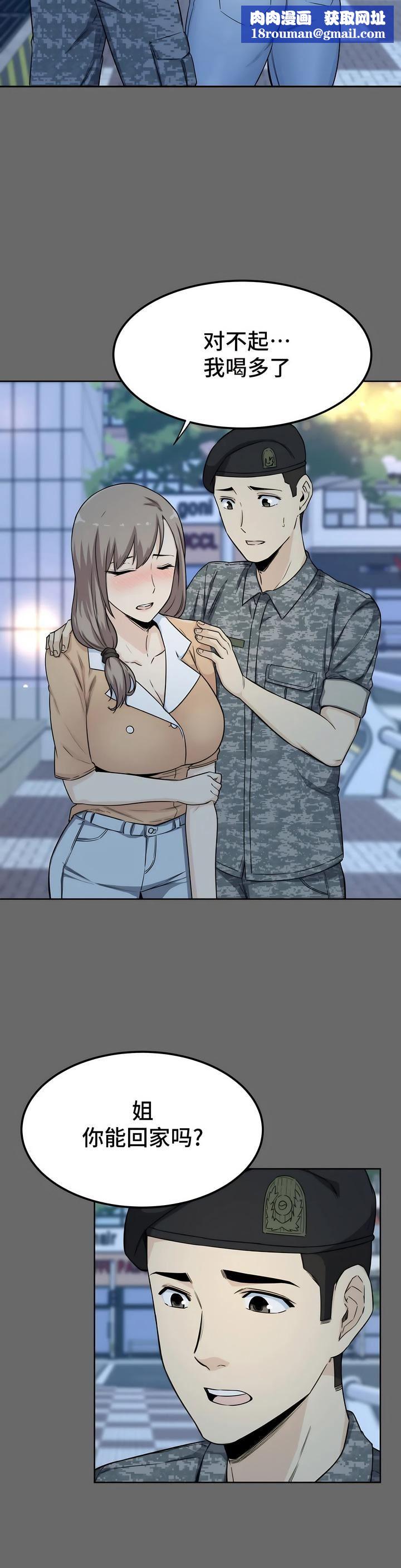 探视第3话