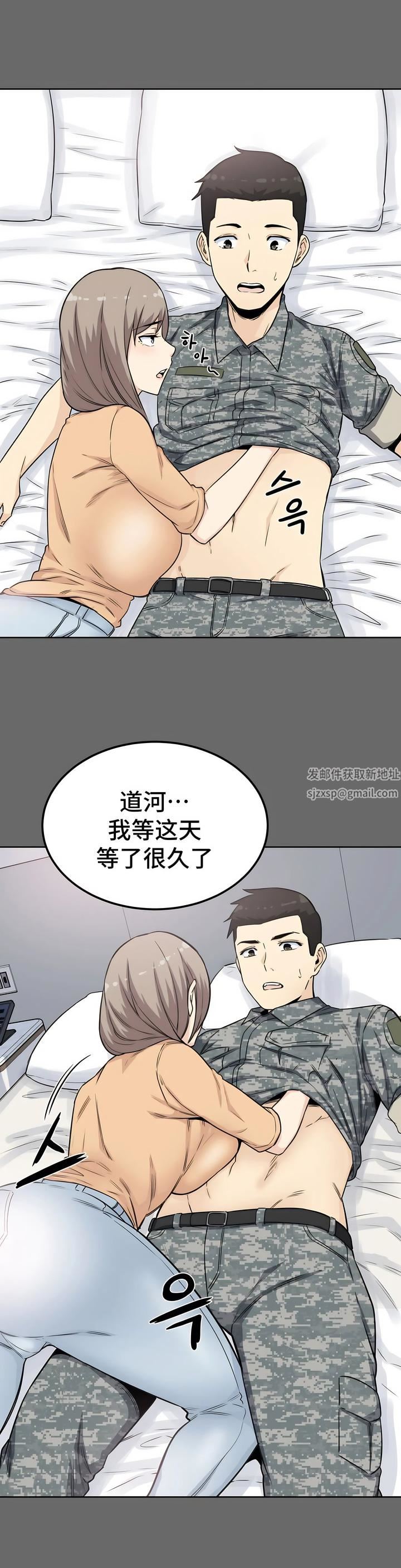 探视第3话