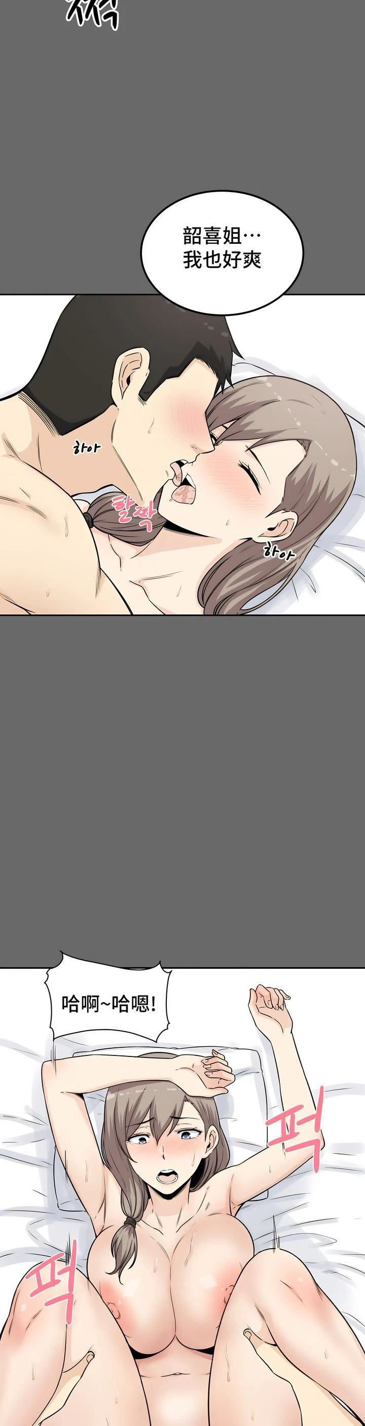 探视第3话