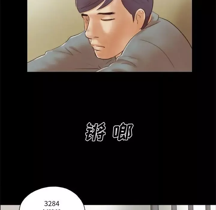 前任的陷阱第40話-最終話