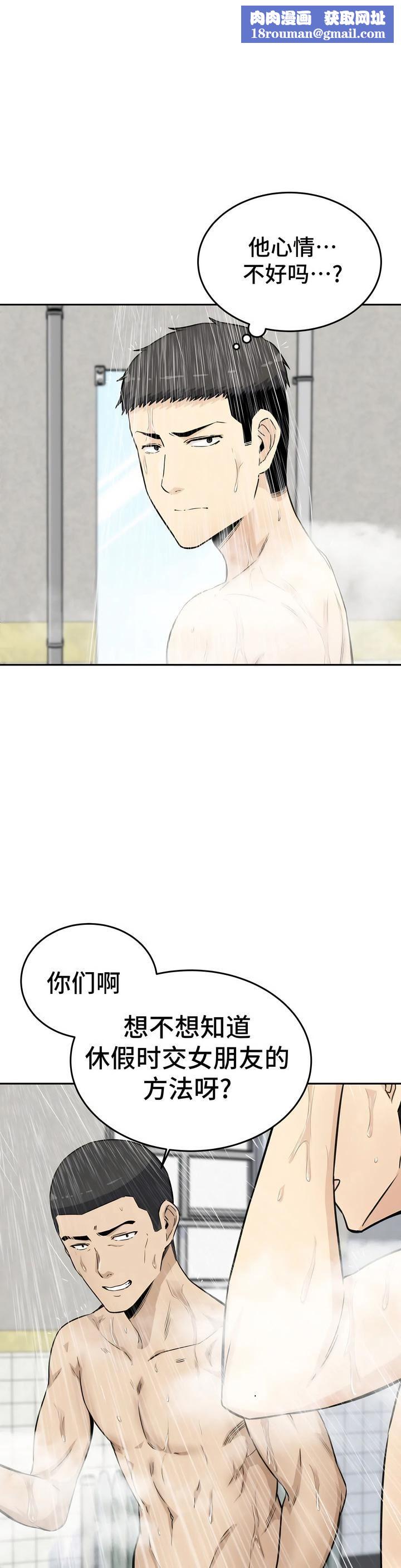 探视第4话
