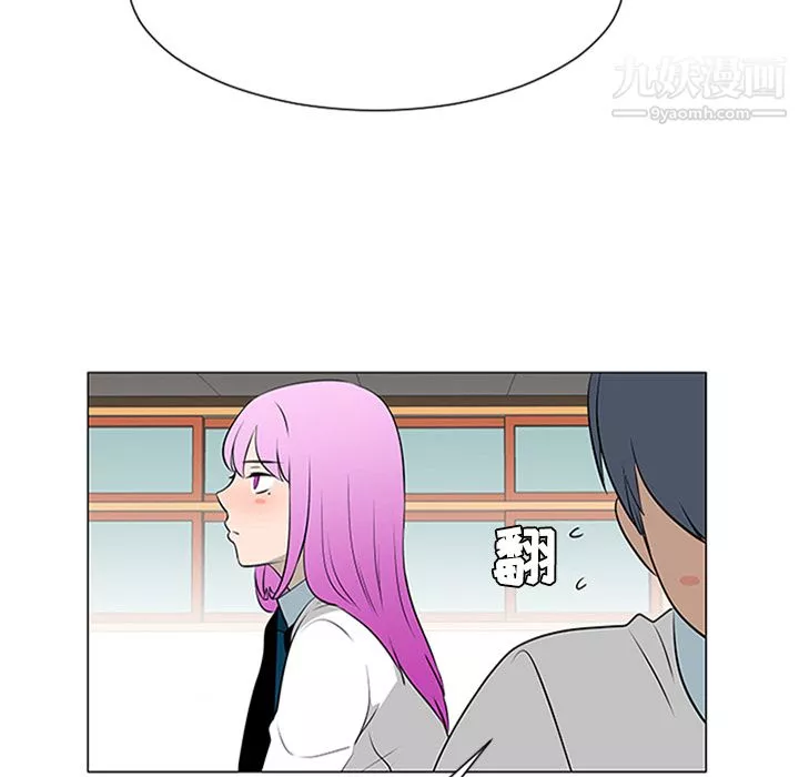 每天忍耐的男人第37話