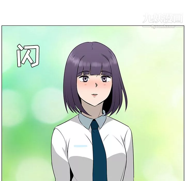 每天忍耐的男人第37話
