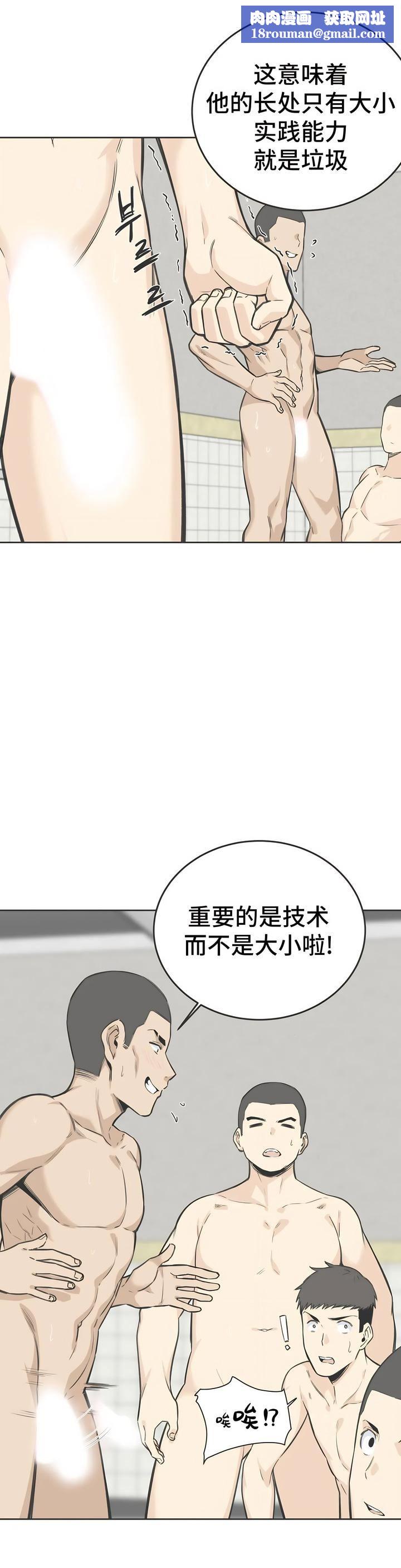 探视第5话