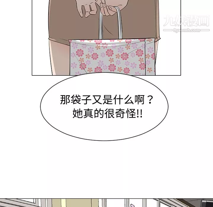 每天忍耐的男人第38話