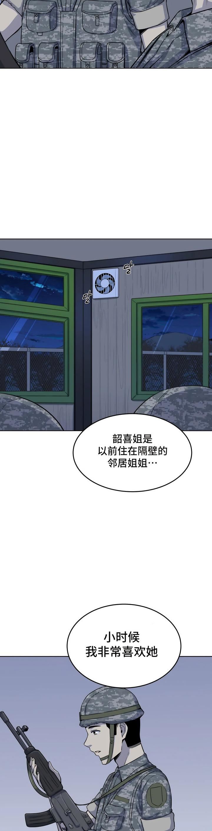 探視第5話