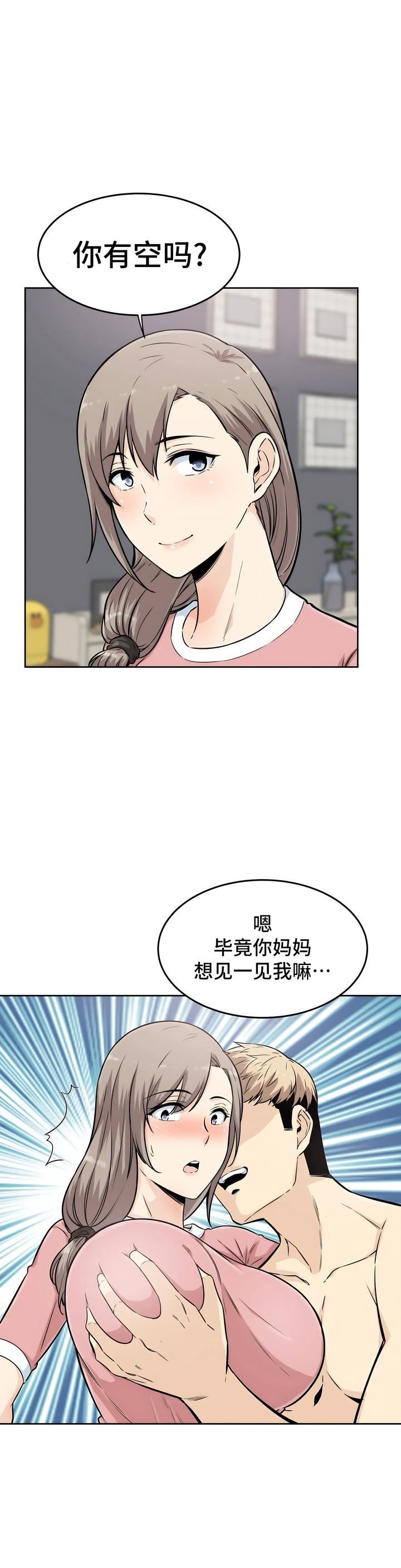 探视第5话
