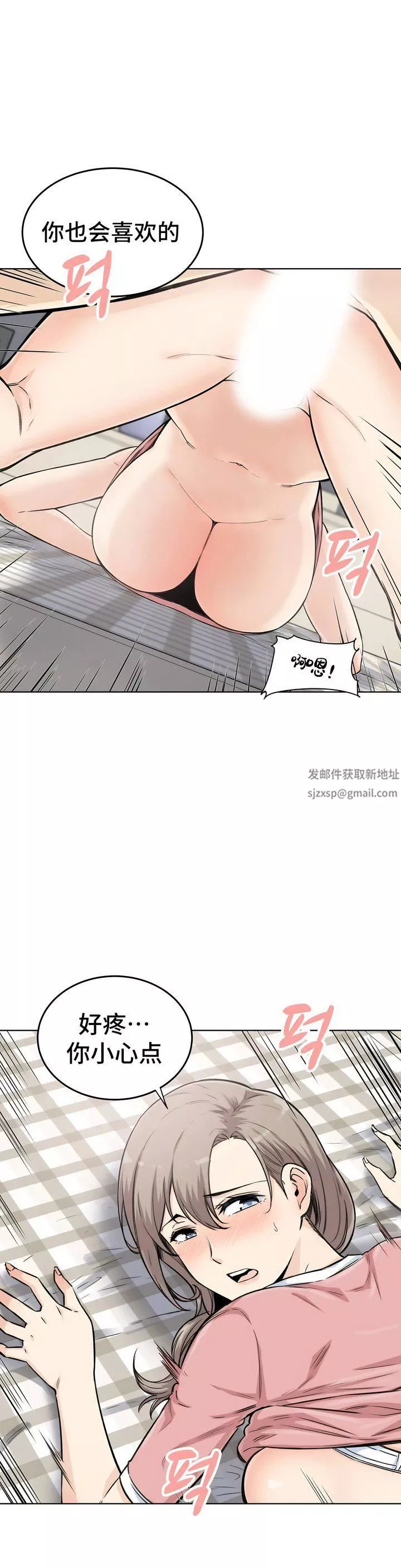 探視第5話