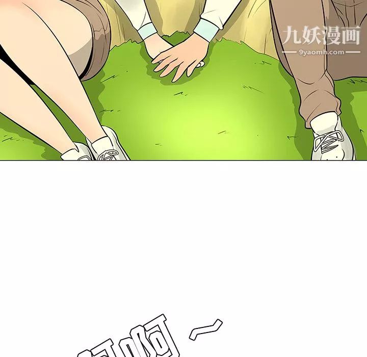 每天忍耐的男人第38話
