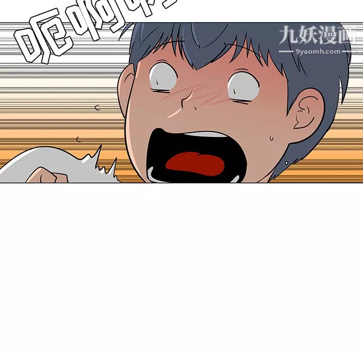 每天忍耐的男人第38話