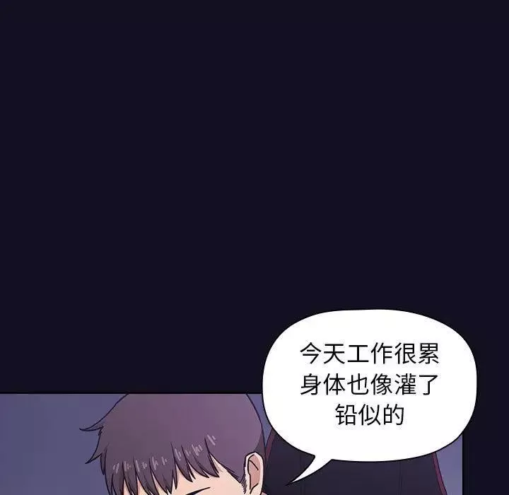 歡迎進入夢幻直播間第1话